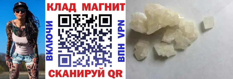 Купить Каннабис Псилоцибиновые грибы Codein Меф ГАШИШ Можга