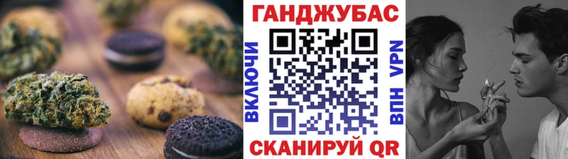 Купить где  Можга  Canna-Cookies марихуана 