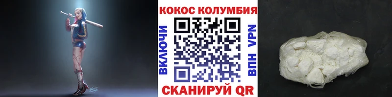 Купить закладки  Можга  COCAIN FishScale 