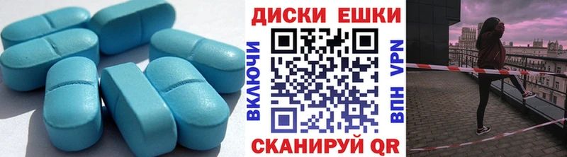 ЭКСТАЗИ 250 мг  Купить закладки  Можга 