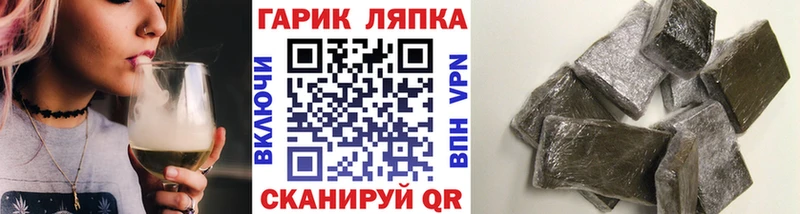 ГАШ Cannabis Купить где Можга