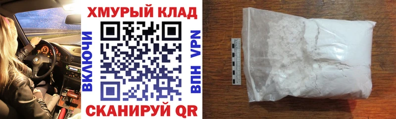 Героин герыч  Купить  Можга 