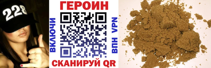 Героин белый Можга