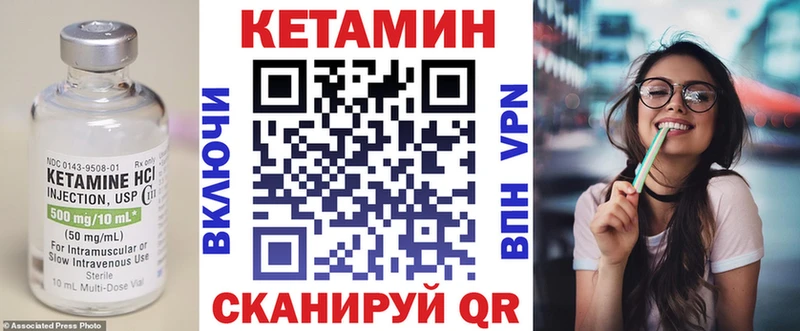 Купить закладки  Можга  КЕТАМИН ketamine 