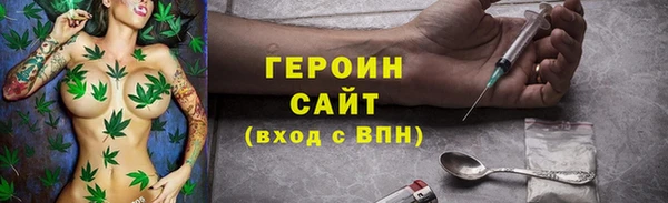 ПСИЛОЦИБИНОВЫЕ ГРИБЫ Елизово