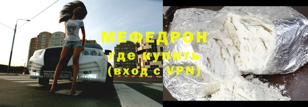 альфа пвп VHQ Ельня