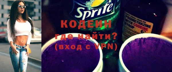 альфа пвп VHQ Ельня
