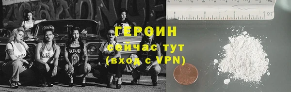 альфа пвп Елабуга