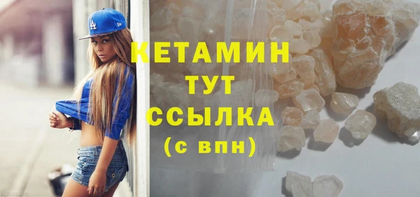 ПСИЛОЦИБИНОВЫЕ ГРИБЫ Елизово