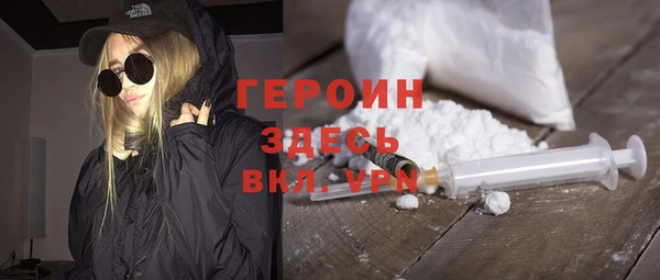 альфа пвп Елабуга