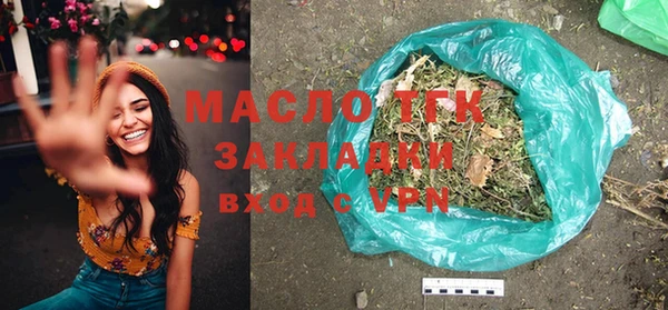 альфа пвп VHQ Ельня