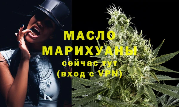альфа пвп VHQ Ельня