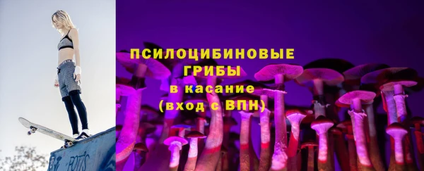 альфа пвп VHQ Ельня