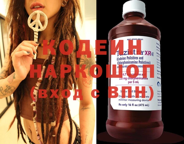 альфа пвп Елабуга