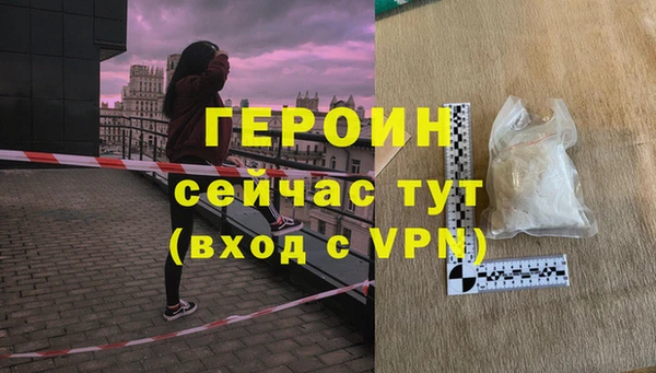 ПСИЛОЦИБИНОВЫЕ ГРИБЫ Елизово