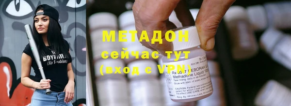 альфа пвп Елабуга