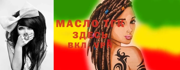 альфа пвп VHQ Ельня