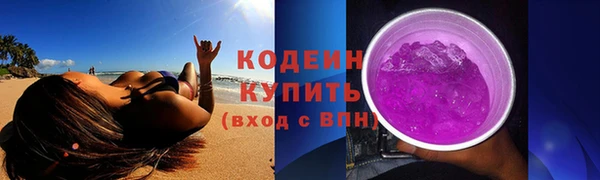 ПСИЛОЦИБИНОВЫЕ ГРИБЫ Елизово