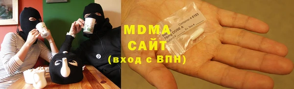 альфа пвп Елабуга