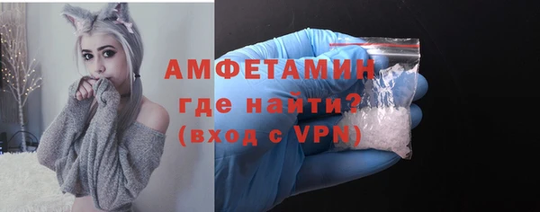 альфа пвп VHQ Ельня