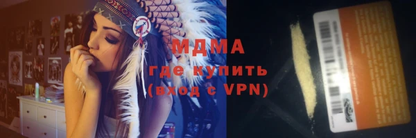 ПСИЛОЦИБИНОВЫЕ ГРИБЫ Елизово