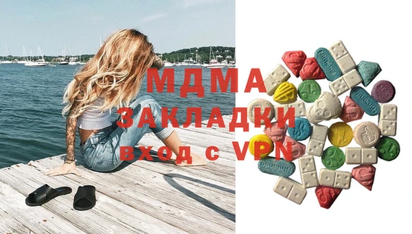 альфа пвп Елабуга