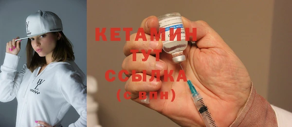 альфа пвп VHQ Ельня