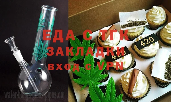 альфа пвп VHQ Ельня