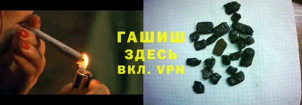альфа пвп VHQ Ельня