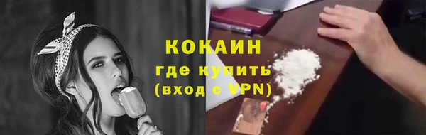 альфа пвп VHQ Ельня