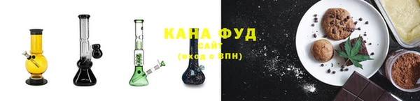 альфа пвп Елабуга