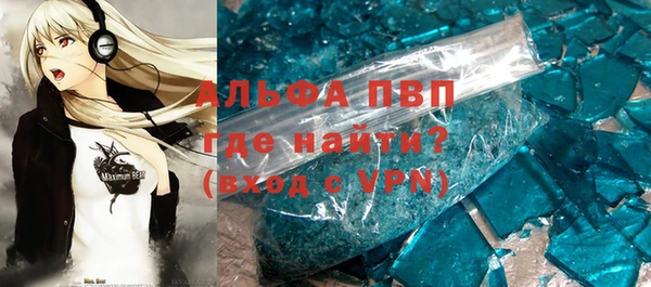 альфа пвп VHQ Ельня