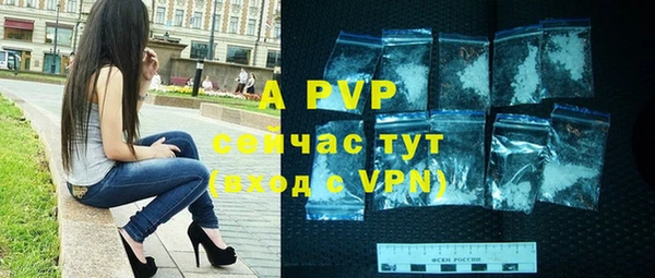 альфа пвп VHQ Ельня