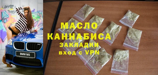 ПСИЛОЦИБИНОВЫЕ ГРИБЫ Елизово