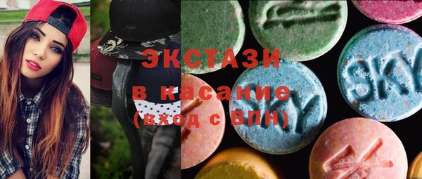 альфа пвп VHQ Ельня