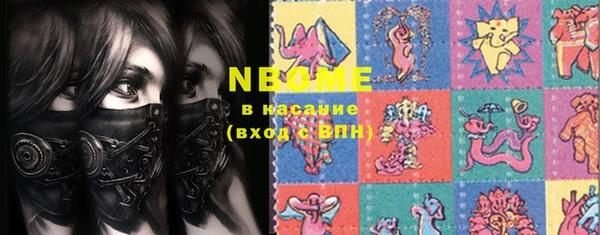 ПСИЛОЦИБИНОВЫЕ ГРИБЫ Елизово