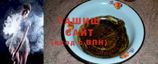 ПСИЛОЦИБИНОВЫЕ ГРИБЫ Елизово