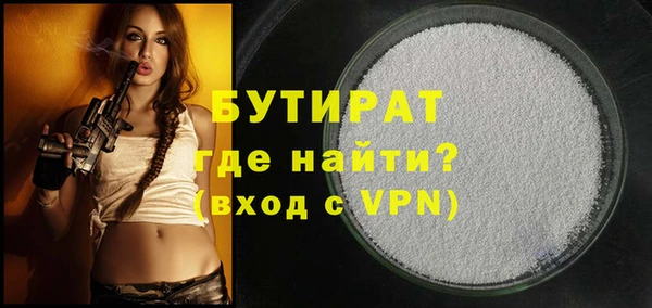 альфа пвп Елабуга