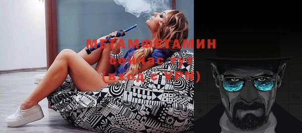 ПСИЛОЦИБИНОВЫЕ ГРИБЫ Елизово