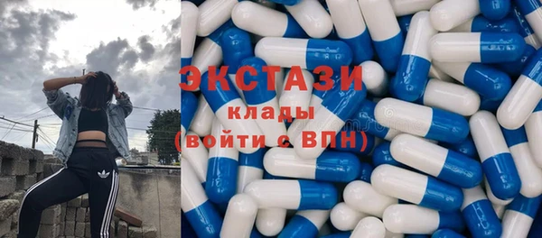 альфа пвп Елабуга