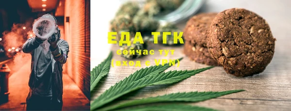 ПСИЛОЦИБИНОВЫЕ ГРИБЫ Елизово