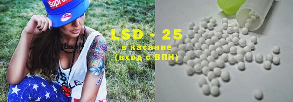 альфа пвп Елабуга