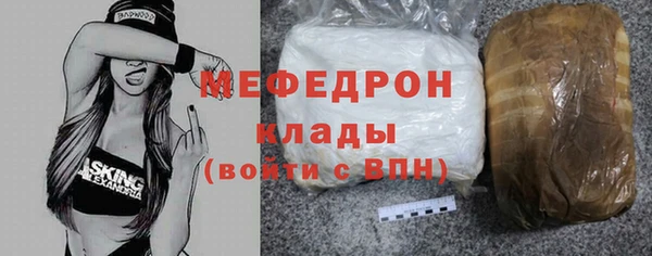 альфа пвп VHQ Ельня