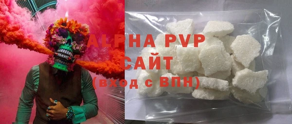 альфа пвп Елабуга