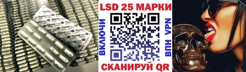 LSD-25 экстази кислота  Купить где  Можга 