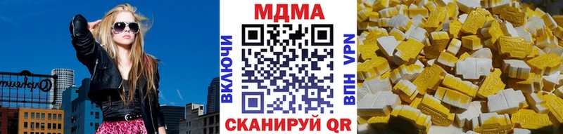 Купить  Можга  МДМА кристаллы 