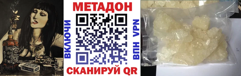 МЕТАДОН мёд  Купить где  Можга 