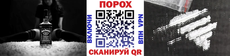 МЕТАМФЕТАМИН Декстрометамфетамин 99.9% Купить где Можга
