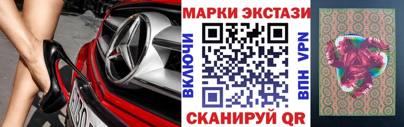 Купить  Можга  Марки NBOMe 1500мкг 