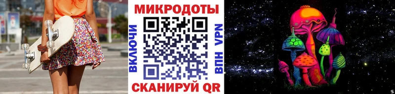 Купить  Можга  Галлюциногенные грибы прущие грибы 